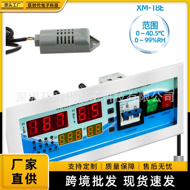xm-18E کنترل‌کننده دما و رطوبت دستگاه جوجه‌کشی، قطعات جانبی دستگاه جوجه‌کشی، دستگاه جوجه‌کشی تخم مرغ