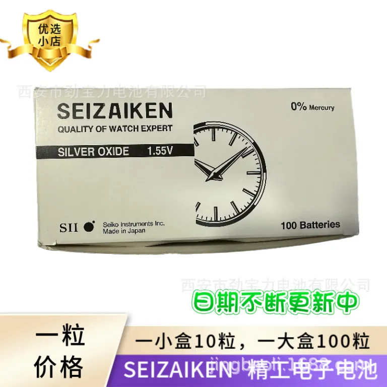باتری سکهای SEIZAIKEN ساخت SII 626، 621، 920، 321 1.55V باتری ساعت