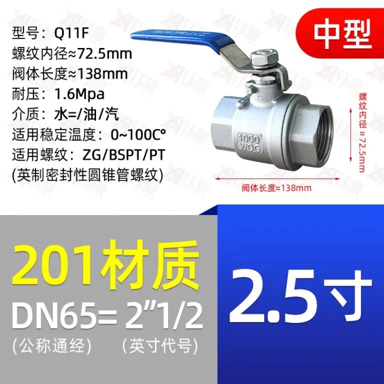 شیر توپی استیل ضدزنگ 304 دو تکه 316 رزوه داخلی برای لوله آب 2/4 6 1 اینچ dn15 25 50