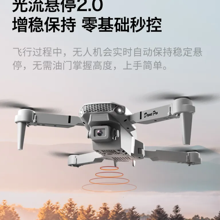 پهپاد چهار ملخه اسباب‌بازی کودکان با صفحه‌نمایش اختصاصی و دوربین هوایی، مدل جدید drone برون‌مرزی e88