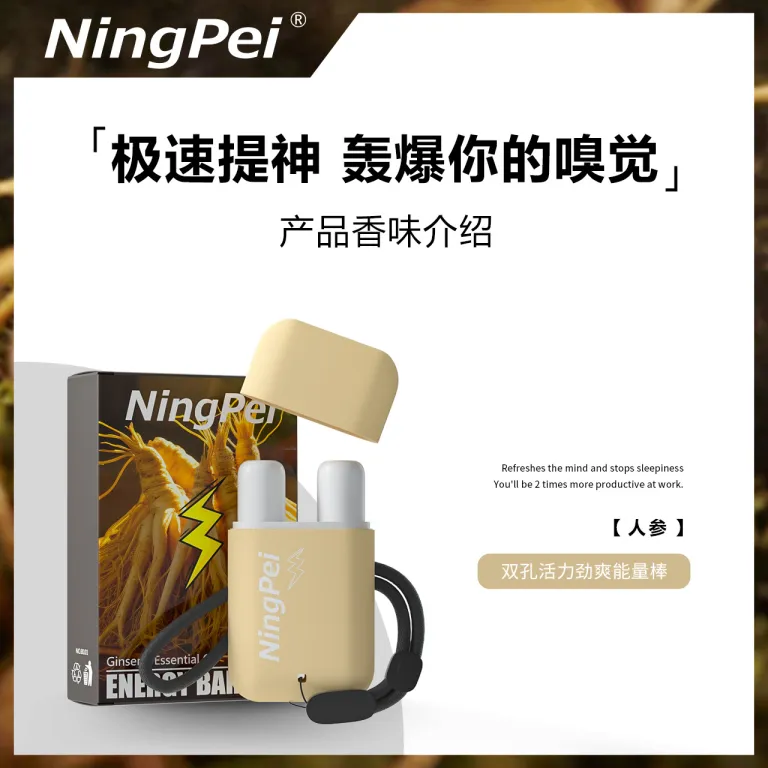 استنشاق بینی دو سوراخه NING با مهره غلتان، چوب انرژی نعناع با روغن گیاهی برای رفع خواب‌آلودگی و افزایش هوشیاری، مناسب رانندگی