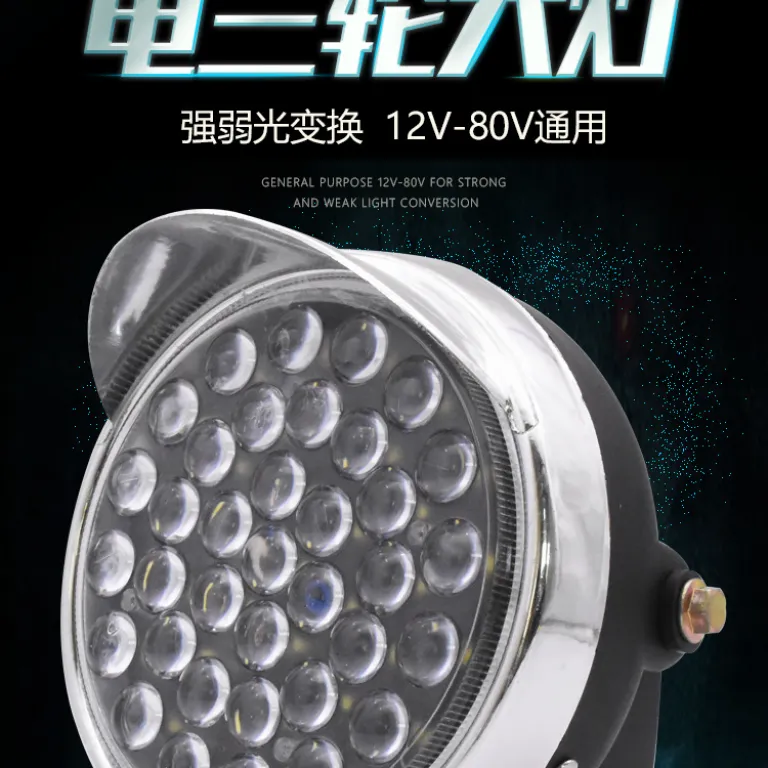 چراغ جلو LED فوق‌روشن گرد 12v-80V برای موتورسیکلت و سه‌چرخه برقی