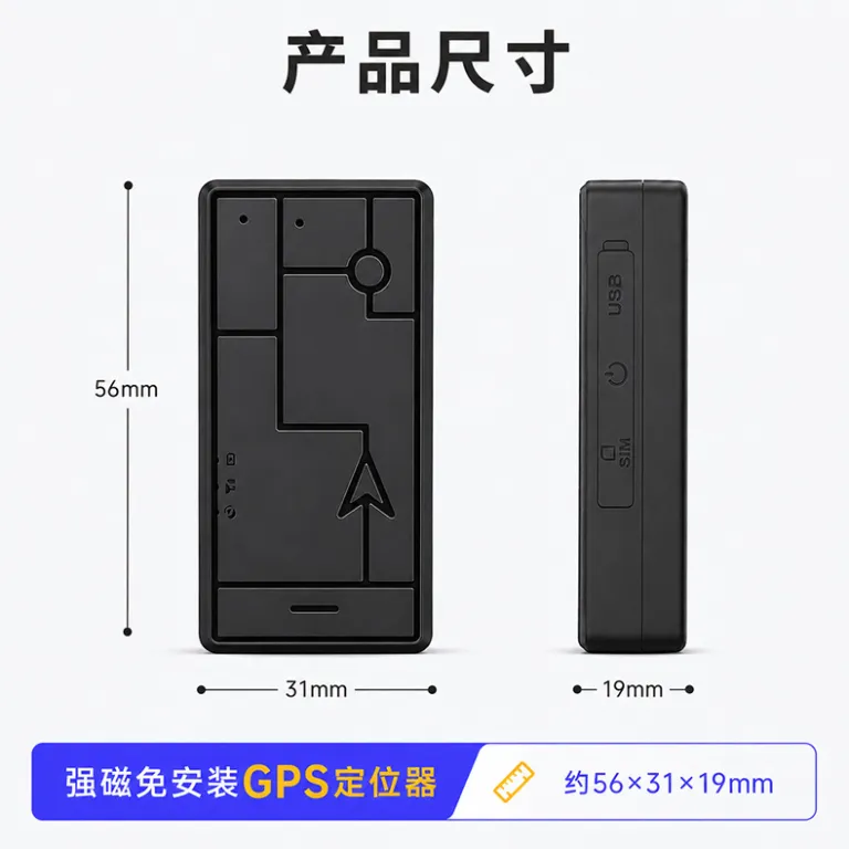 ردیاب GPS بی‌سیم خودرو 4G با آهنربای قوی، باتری فوق‌العاده طولانی، ضدسرقت برای اجاره خودرو، ردیابی ماهواره‌ای BeiDou