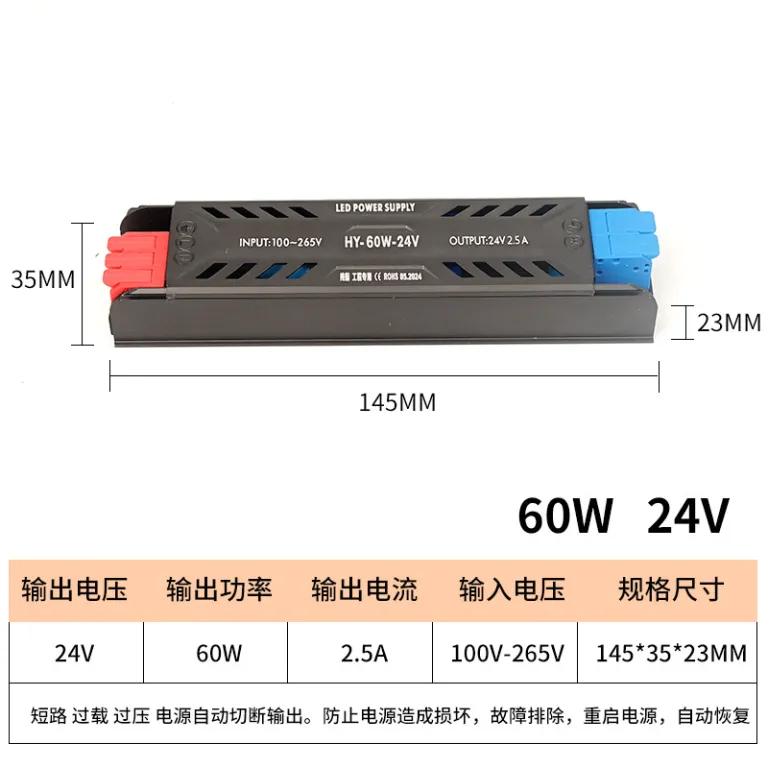 منبع تغذیه سوئیچینگ فوق‌باریک با رزین 24V منبع تغذیه جعبه نور درایور LED ولتاژ پایین برای نوار LED و چراغ خطی ریلی