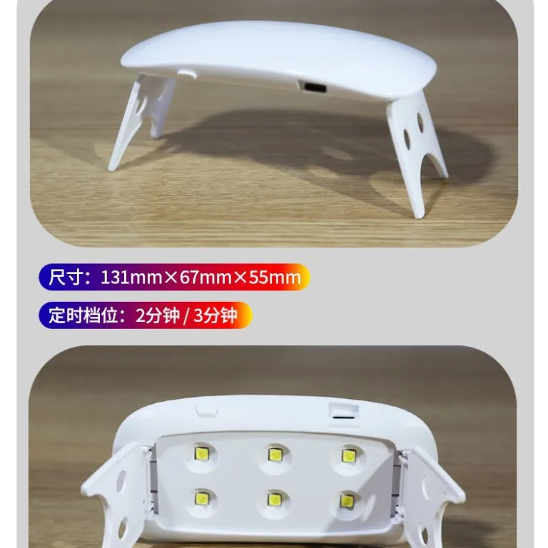 چراغ UV LED جدید 8 برای خشک‌کردن سریع لاک ناخن