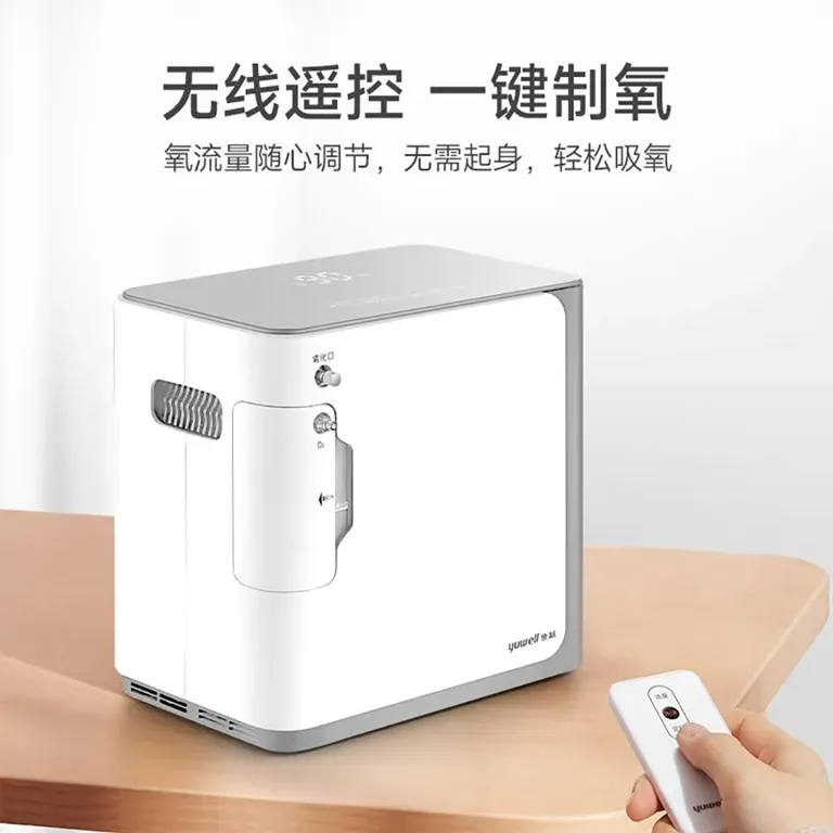 دستگاه اکسیژن‌ساز یویوئه YU360A خانگی 5L لیتر برای سالمندان و بارداری دستگاه نبولایزر یکپارچه کم‌صدا با دبی بالا