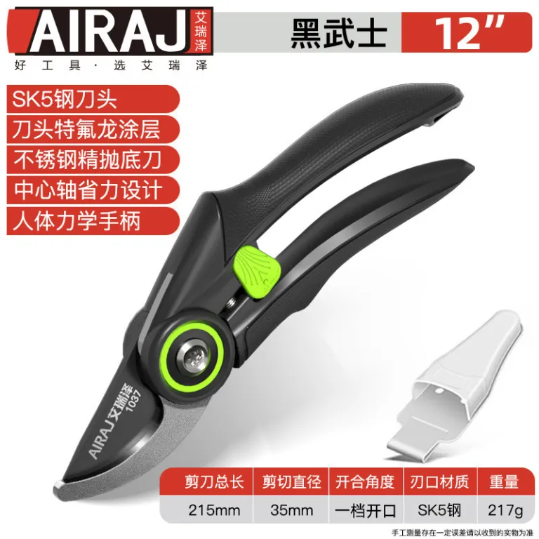 قیچی هرس SK5 برند Airuize برای هرس شاخه میوه، باغبانی و ابزار باغبانی عمده