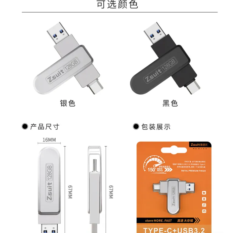 فلش مموری فلزی دو سر 128g برند جیه‌سویو مناسب موبایل و کامپیوتر type-c USB3.2 پرسرعت