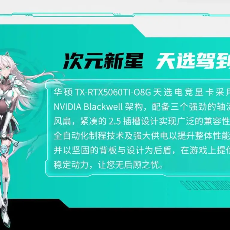 کارت گرافیک ایسوس TUF Gaming TX GeForce RTX5060TI O8G مناسب کامپیوتر رومیزی و بازی