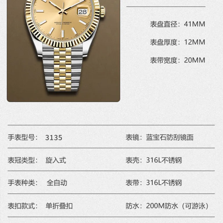 ساعت مردانه اتوماتیک رولکس طرح Datejust بند استیل ضدآب کلاسیک مجلسی