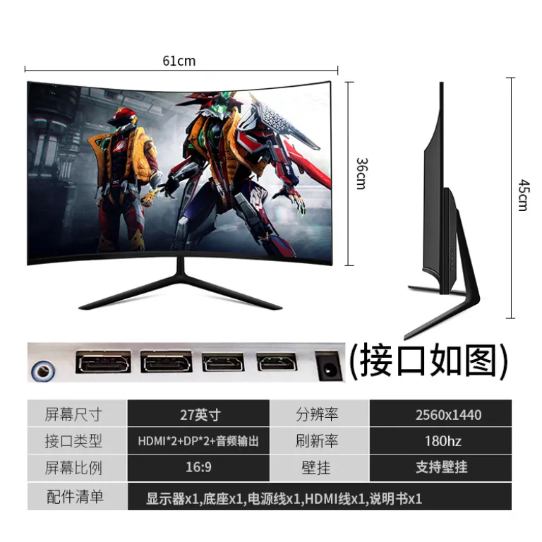 24/27/32 اینچ مانیتور کامپیوتر رومیزی صفحه‌نمایش LCD 2K خمیده بدون حاشیه مخصوص بازی 165HZ