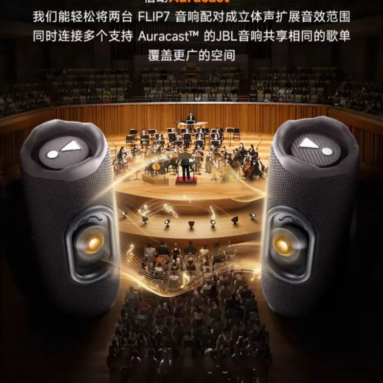 اسپیکر بلوتوثی JBL FLIP7 نسل هفتم ضدآب و ضدگرد و غبار مناسب کوهنوردی و کمپینگ