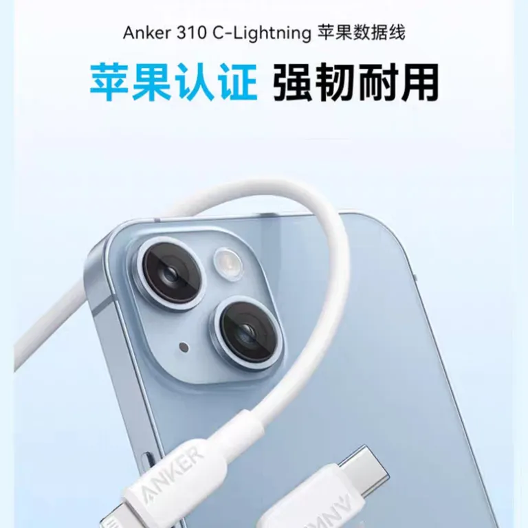 کابل شارژ سریع Anker تایپ C به لایتنینگ با تاییدیه MFi A81A1 شارژ A81A2