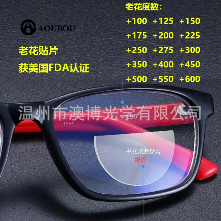 برچسب سیلیکونی مایع بدون درجه برای عینک مطالعه، عینک آفتابی، عینک VR و سطوح شفاف