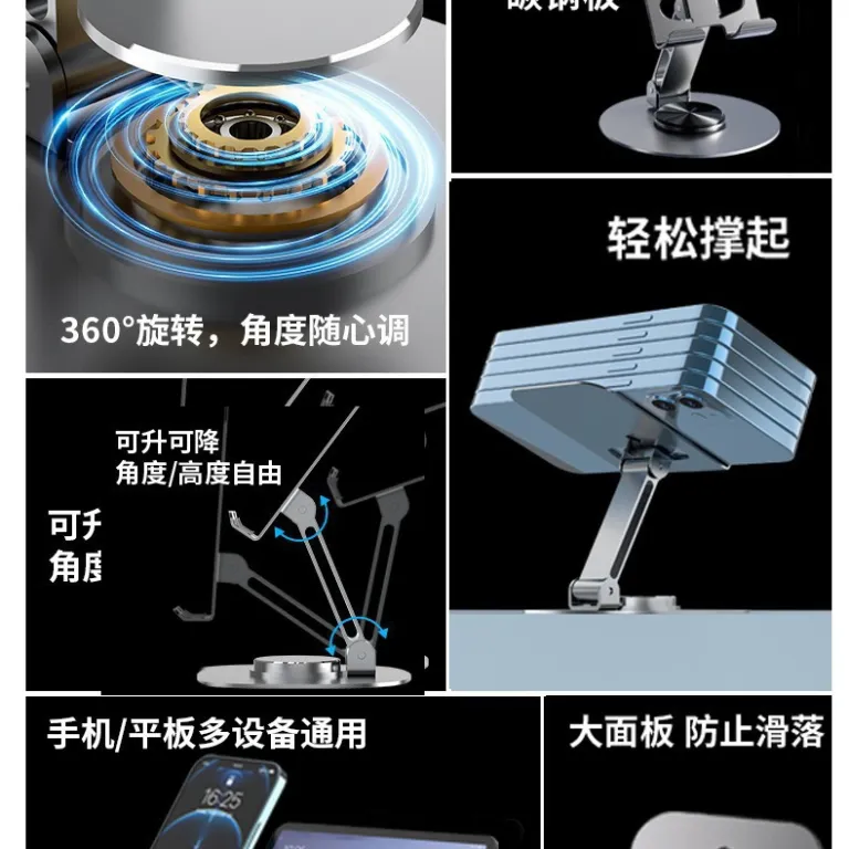 پایه نگهدارنده فلزی گوشی موبایل مخصوص پخش زنده مدل دویین 360 با قابلیت چرخش درجه‌ای، تاشو و مناسب برای گوشی و تبلت رومیزی