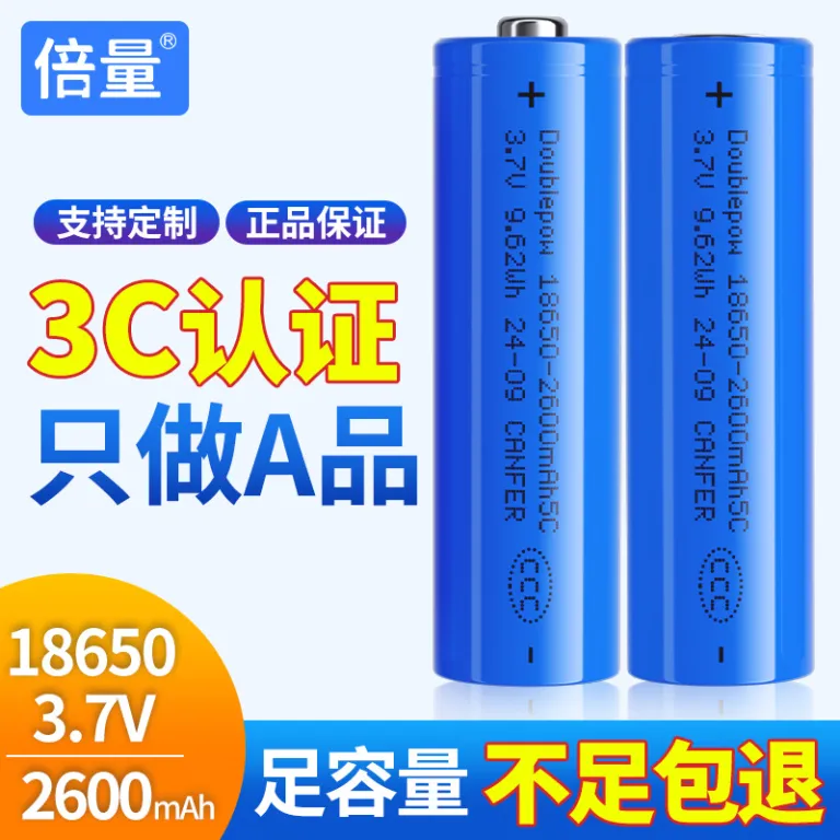 باتری لیتیومی 18650 با ظرفیت کامل 2600mah، مدل 3.7V، قابل شارژ برای بی‌سیم و دربازکن، ظرفیت بالا 18650