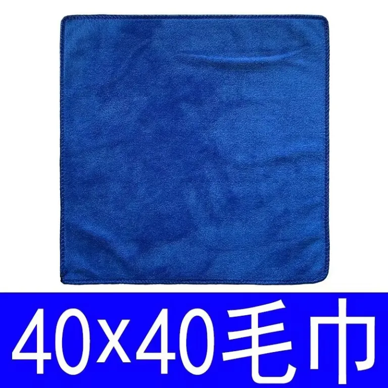 40x40 حوله مخصوص نظافت و کارواش، دستمال چهارگوش مربعی در ابعاد مختلف با جذب آب بالا برای شستوشوی ظروف