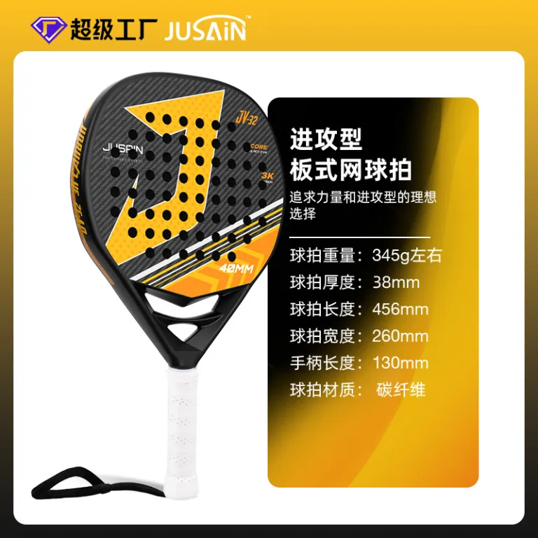 راکت پدل فیبر کربن کارخانه اصلی سفارشی سطح بالا راکت پادل مدل‌های متنوع راکت Padel