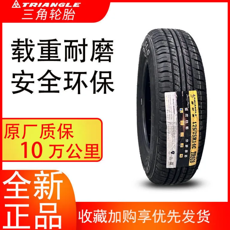 لاستیک Triangle 175/75R14C TR928 مناسب وانت سبک Wuling Rongguang، کامیونت، ون 17575r14