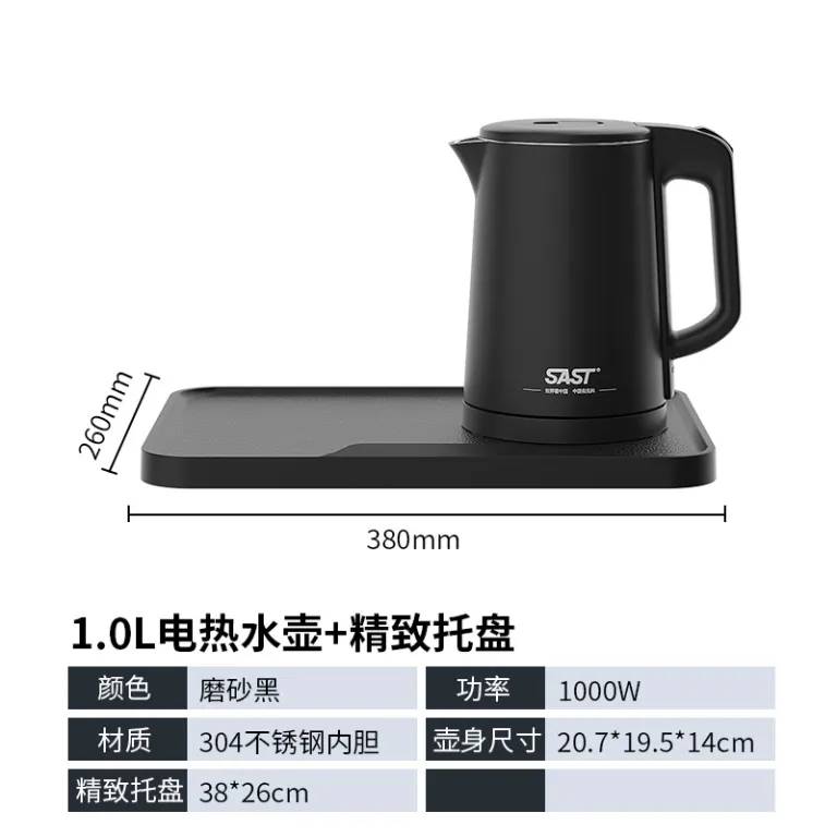 کتری برقی کوچک مخصوص هتل و مهمان‌پذیر SAST1 لیتری به همراه ست سینی 0.8L