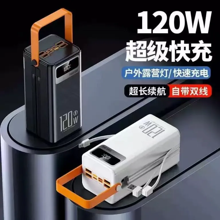 عمده 120W شارژ سریع 200000 میلی‌آمپر پاوربانک ظرفیت بالا با کابل داخلی برای پخش زنده