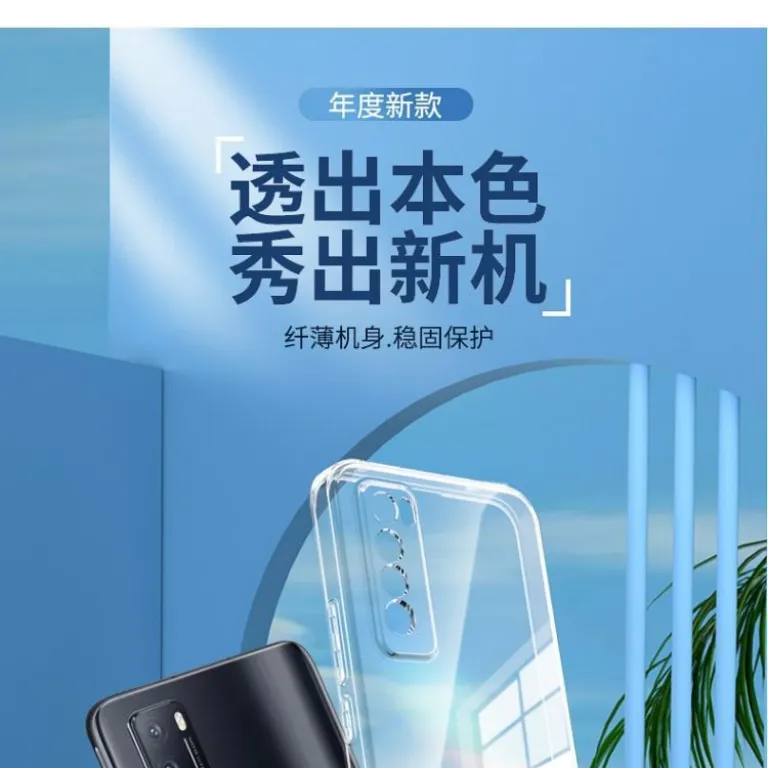قاب مناسب هواوی nova7 nova7pro قاب شفاف نرم سیلیکونی تمام‌محافظ فوق‌باریک ضدضربه مردانه زنانه