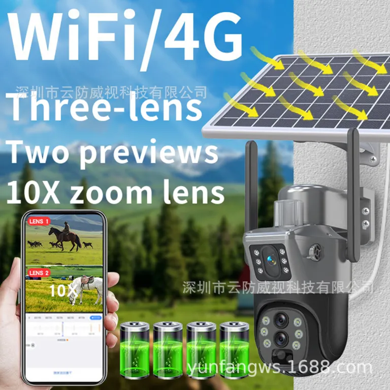 V380دوربین خورشیدی4G سه‌لنزی دو تصویره تفنگی-گوی10 زوم باتری کم‌مصرف مانیتور بی‌سیم