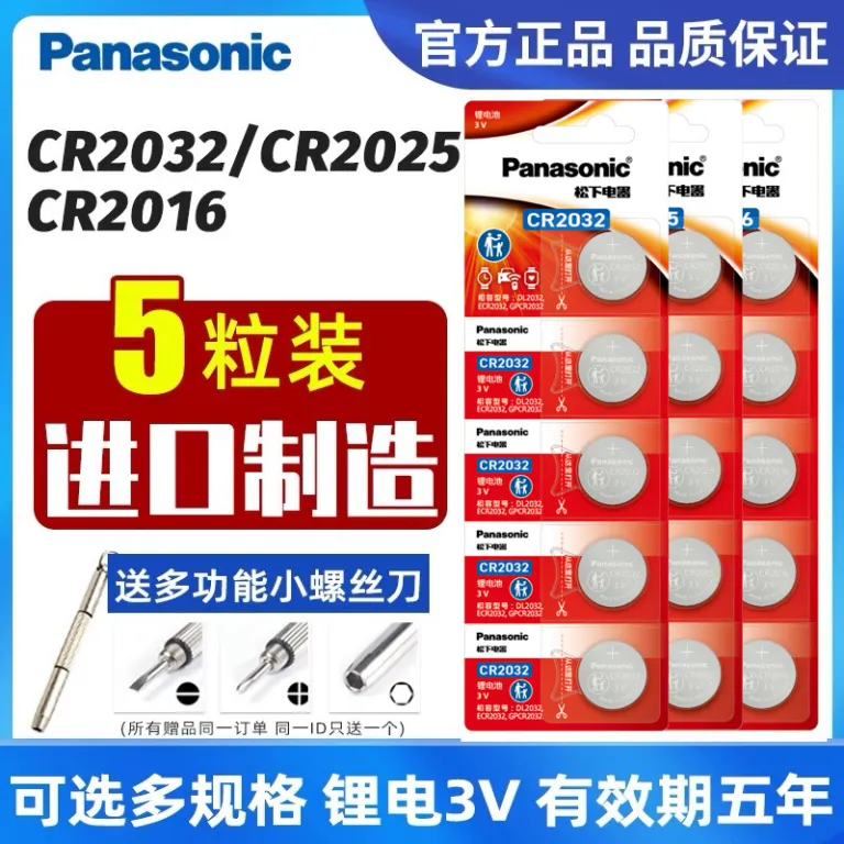 باتری سکهای پاناسونیک cr2032 cr2025/cr2016/ ترازوی دیجیتال، ریموت خودرو 3V