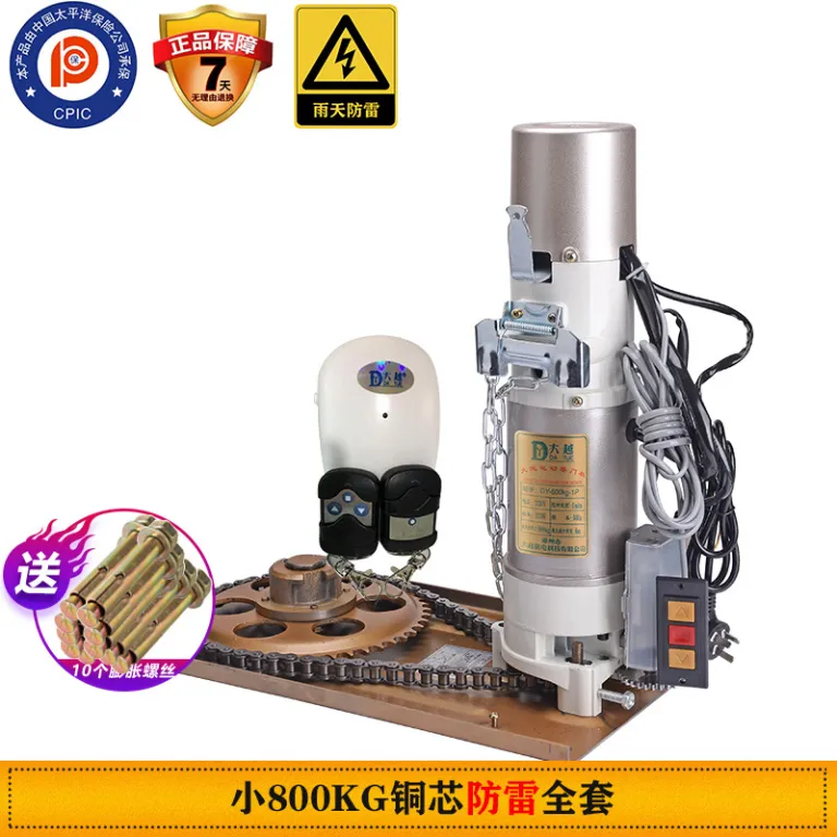 موتور درب کرکرهای دایو، مجموعه کامل موتور درب اتوماتیک پارکینگ با ریموت کنترل، قطعات یدکی عمومی