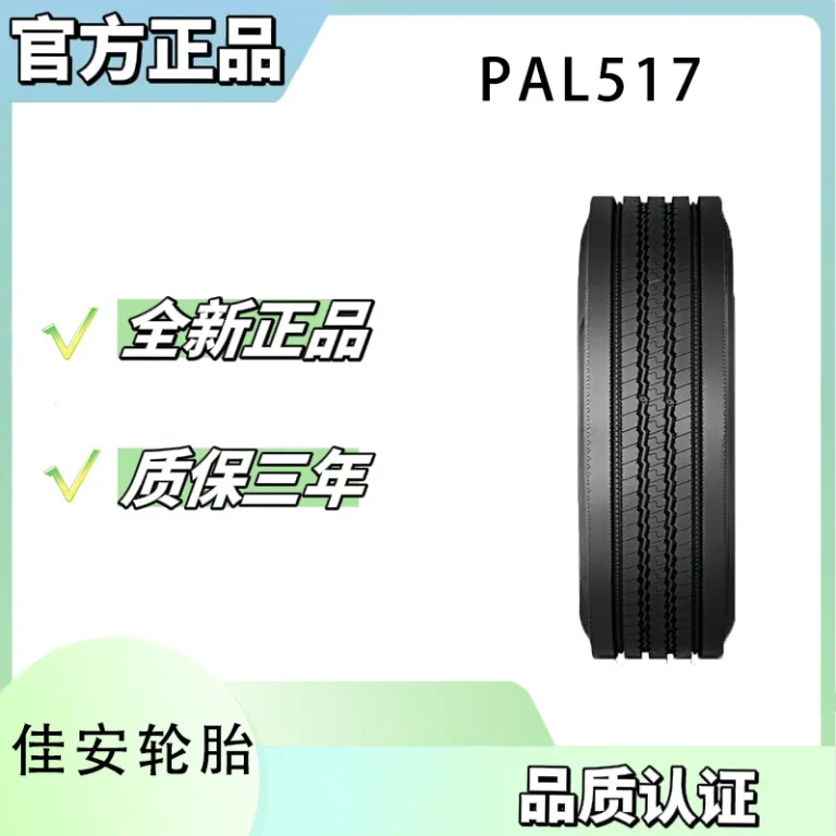 تایر جی‌آن 315/80R22.5 PAL517 آج تمام فولادی کامیون اتوبوس ون تایر جی‌آن