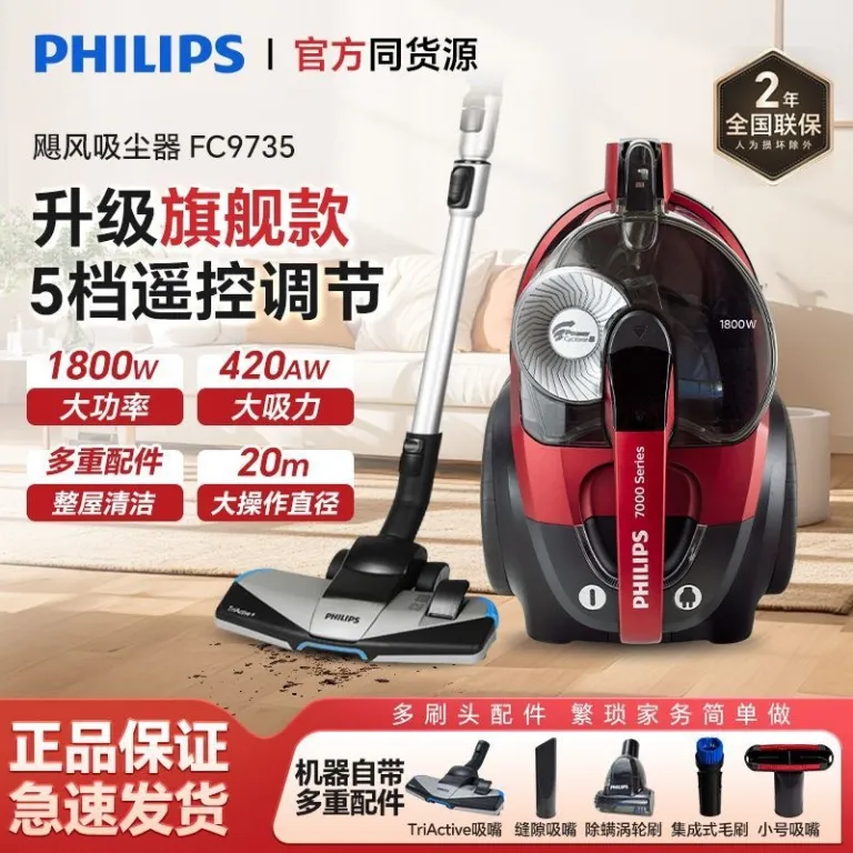 جاروبرقی فیلیپس FC9735 عمده دستی کوچک خانگی پرقدرت با مکش قوی برای گردگیری و حذف مایت