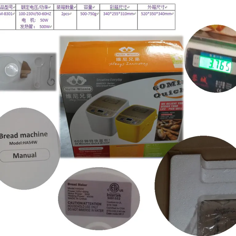 BM8301 دستگاه نان‌پز هوشمند چندکاره خانگی با ورز دادن خودکار خمیر و پخت کیک، قابل درج لوگو