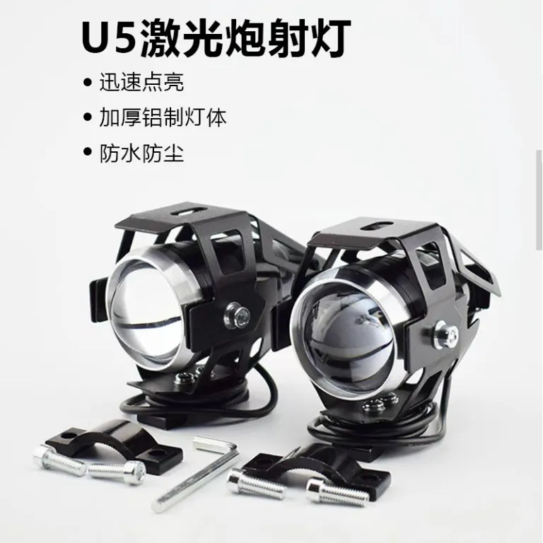 چراغ LED خودرو چراغ جلو نورافکن u5 لیزری چشم فرشته‌ای بدنه آلومینیومی هواپیمایی چراغ جلو LED موتورسیکلت فوق پرنور