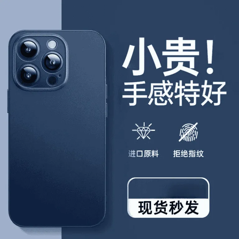قاب فوق‌نازک مات با حس لمس نرم مناسب iPhone17Promax اپل 16 با برش دقیق و حس گوشی بدون قاب