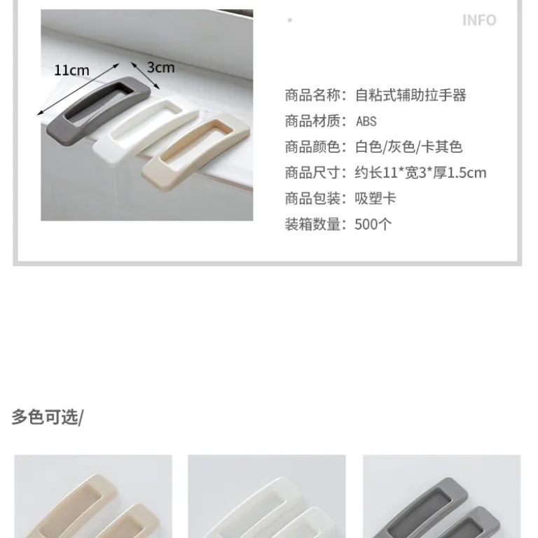 دستگیره کمکی چسبی مستطیلی درب و پنجره، دستگیره چندکاره یخچال و کابینت، پرفروش Wish و آمازون