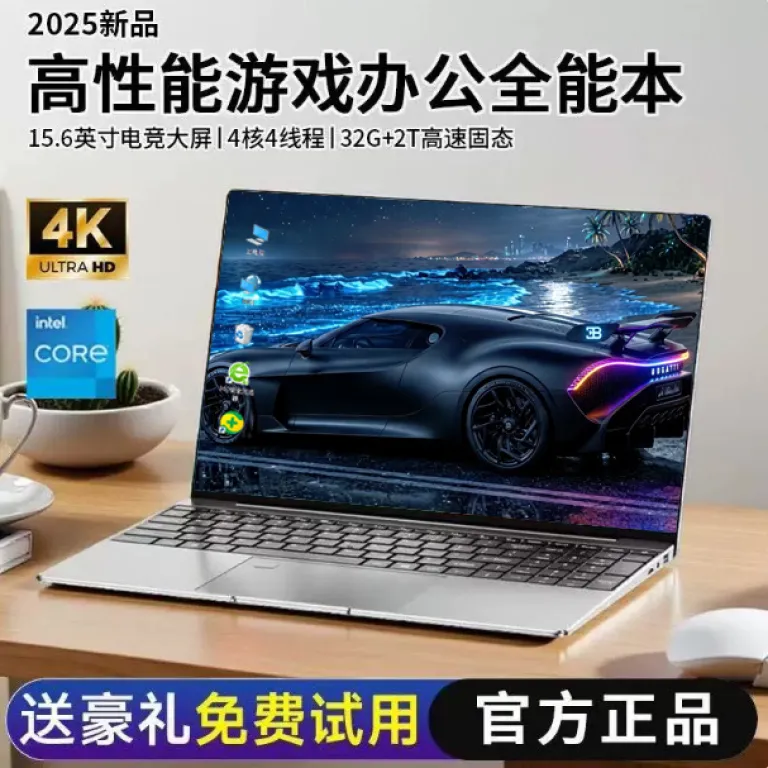 لپ‌تاپ باریک و قابل حمل 2025 با پردازنده Core i7، کارایی بالا 17.3 اینچ، گرافیک مجزا، مناسب بازی، اداری و وب‌گردی