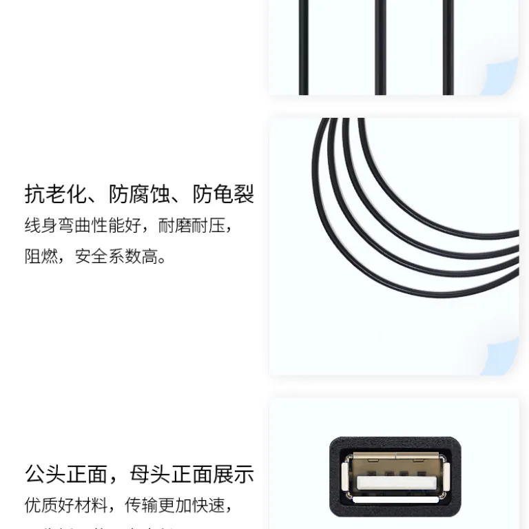 کابل برق USB چهار هسته‌ای 2 کابل شارژ و دیتا برای موس، کیبورد و موبایل، کابل رابط نری/مادگی