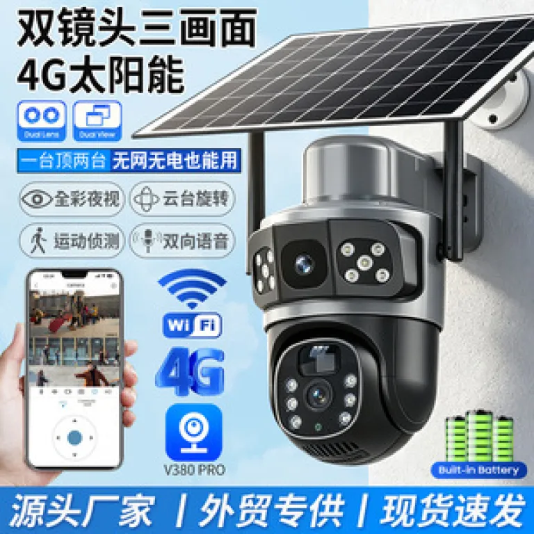 V380 دوربین مداربسته خورشیدی چرخش 360 درجه کنترل از راه دور با موبایل سه لنز برای فضای باز و خانگی زوم 10 برابر 4G