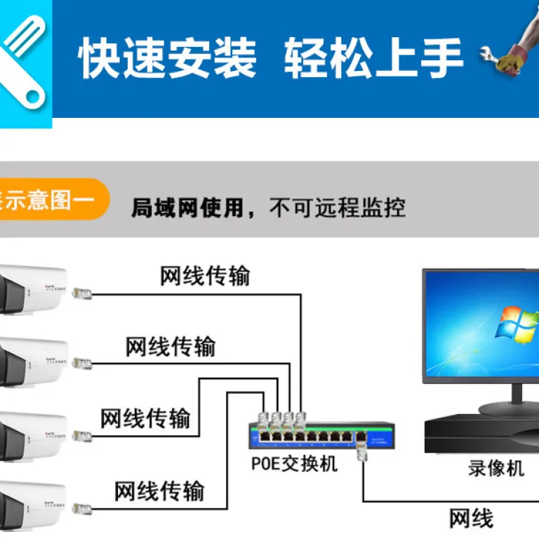 دوربین مداربسته POE 800 مگاپیکسلی با کیفیت بالا و دید در شب استارلایت 4K برای فضای باز، مناسب سیستم امنیتی