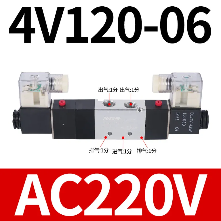 4V210-08 شیر برقی 12V شیر پنوماتیک DC24V دو وضعیتی پنج راهه 110-06 شیر کنترل دو وضعیتی 310-10