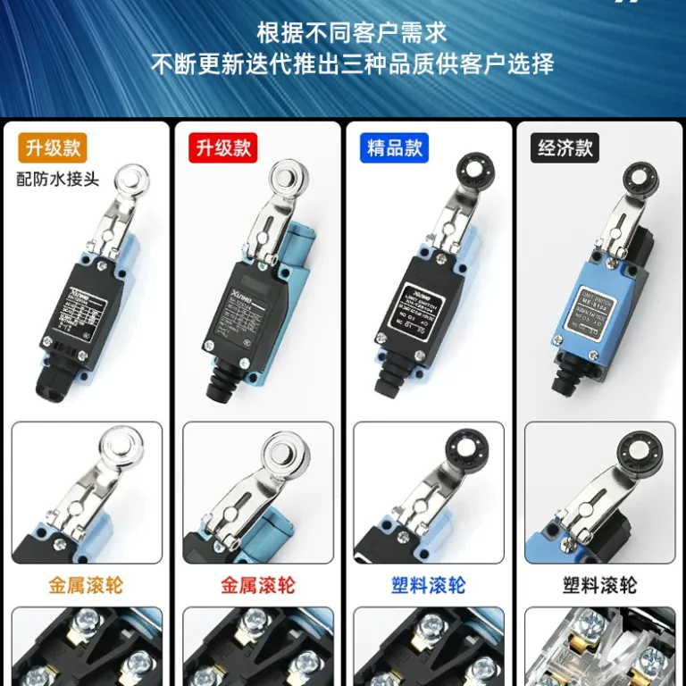ME-8108 کلید محدودکننده خودبازگشت میکروسوئیچ تماسی محدودکننده TZ-8101 کلید مسیر