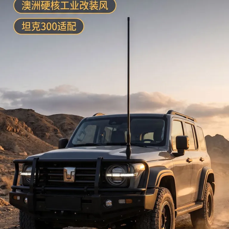 آنتن فیبر کربنی تزئینی خودرو، آنتن تقویت‌شده سپر جلو و عقب، مناسب برای SUV و خودروهای آفرود