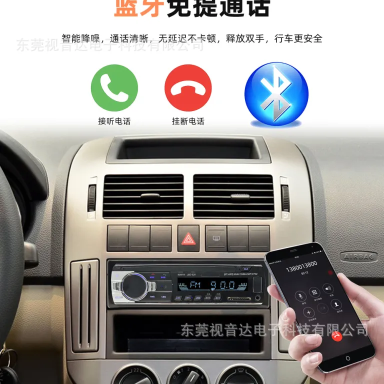 پخش‌کننده موسیقی بلوتوثی خودرو mp3 با درگاه کارت، رادیوی Wuling، سیستم صوتی خودرو JSD-520 با یک پورت USB و کارت بزرگ