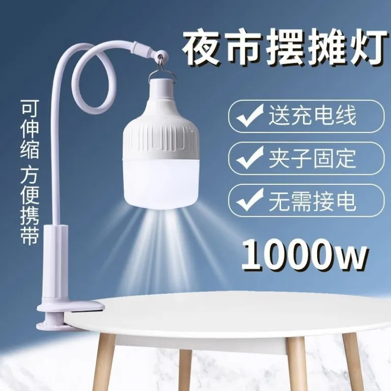 چراغ LED قابل حمل برای بازار شب، کمپینگ و روشنایی خانگی با پایه بلند