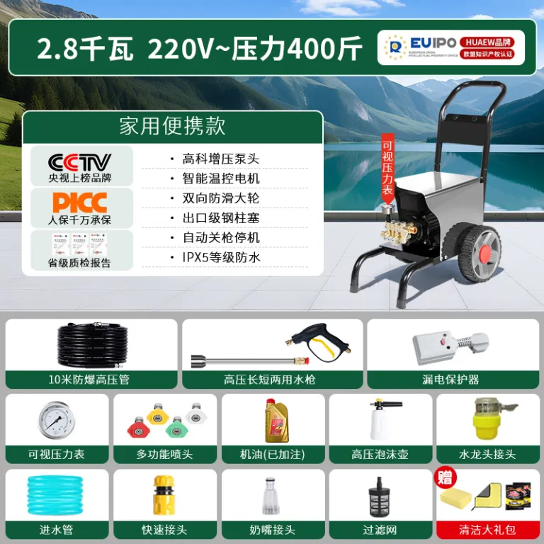 تفنگ آب پرفشار مخصوص کارواش 220V، شوینده پرقدرت صنعتی فوق‌فشار برای دامداری‌ها