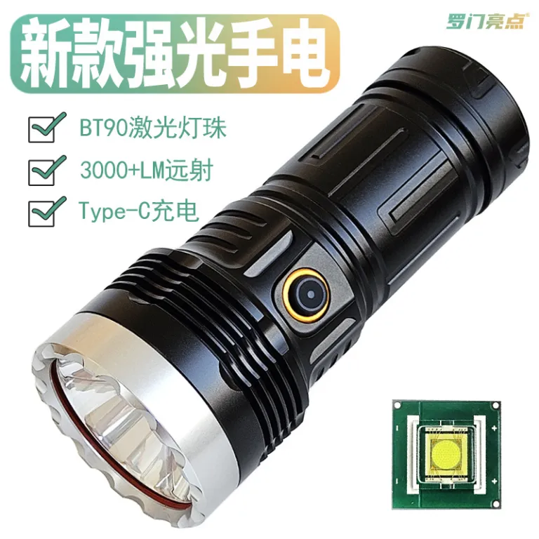 چراغ قوه LED جدید قابل شارژ با بدنه آلومینیومی و برد بلند، مجهز به دیود لیزری BT90