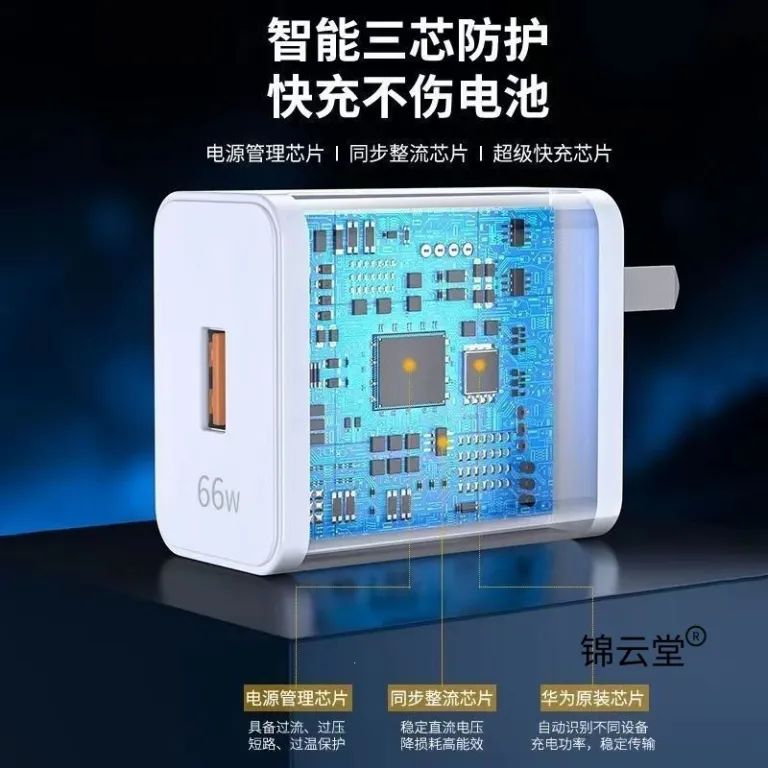شارژر و کابل شارژ فوق سریع 120W سازگار با هواوی، تایپ سی، شیائومی، ردمی، آنر و اوپو