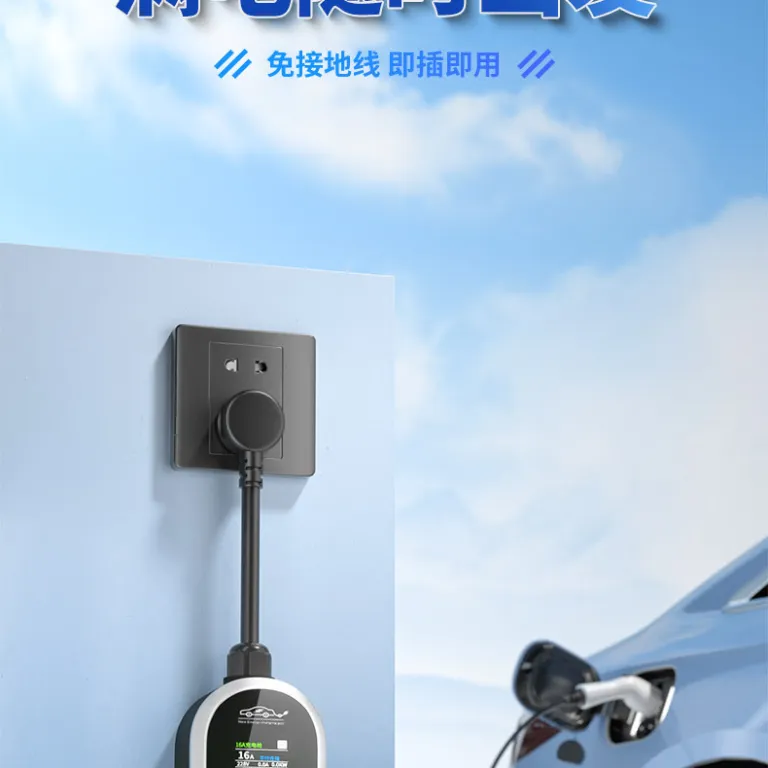 شارژر قابل حمل خودرو برقی BYD 3.5/7kw
