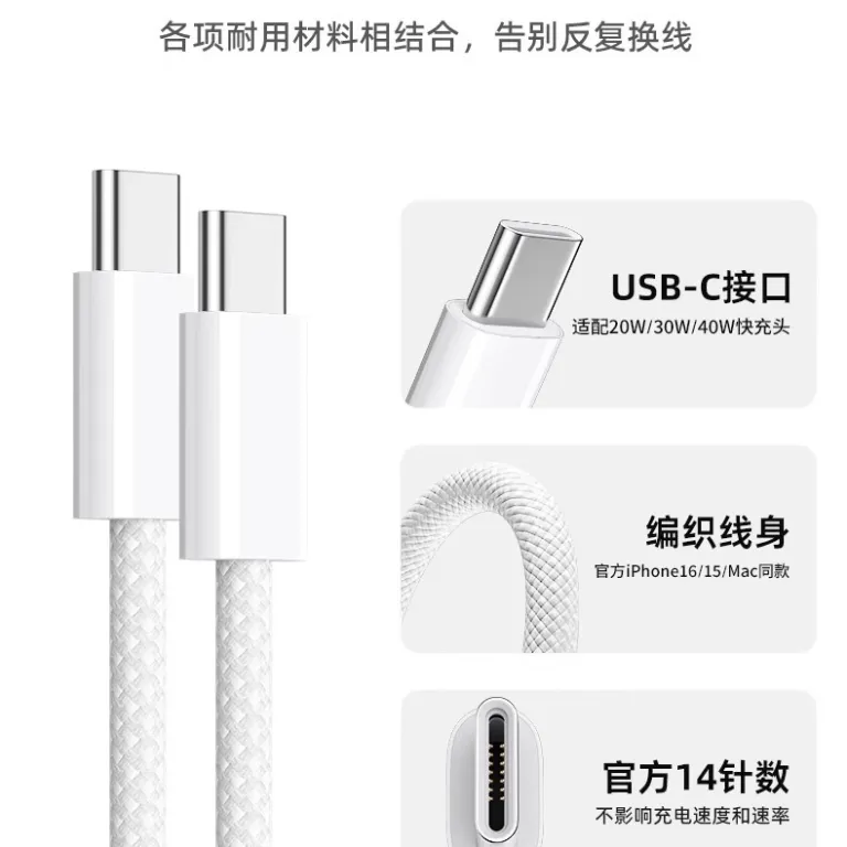 کابل شارژ بافته‌شده فست‌شارژ اورجینال مناسب 15/17 اپل iPhone16Pro