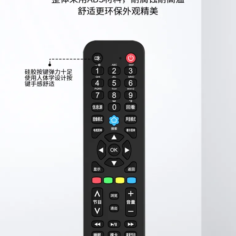 ریموت کنترل تلویزیون Haier HTR-A07/HTR-U15 ال‌ای‌دی شبکه 4K برد کنترل تلویزیون با کیفیت HD